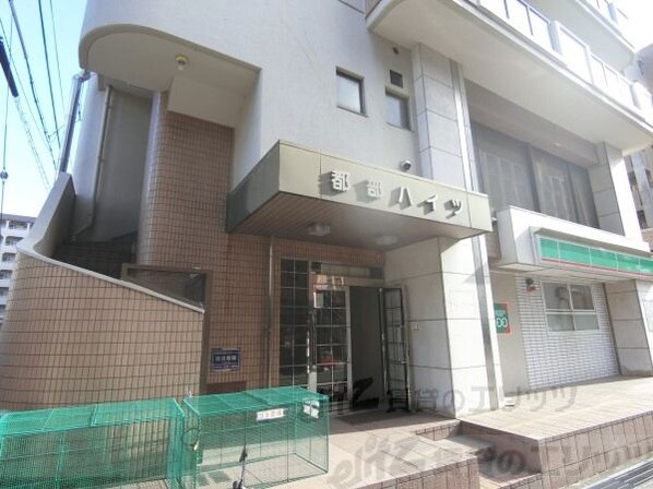 都部ハイツの物件内観写真